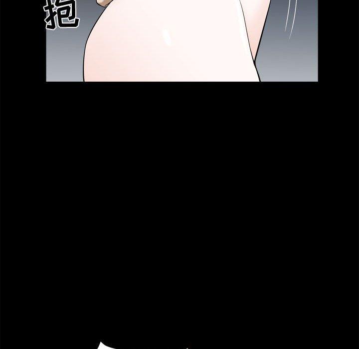 《特殊礼物》漫画 第23话