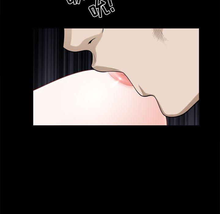 《特殊礼物》漫画 第23话