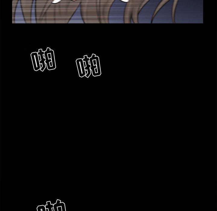 《特殊礼物》漫画 第23话