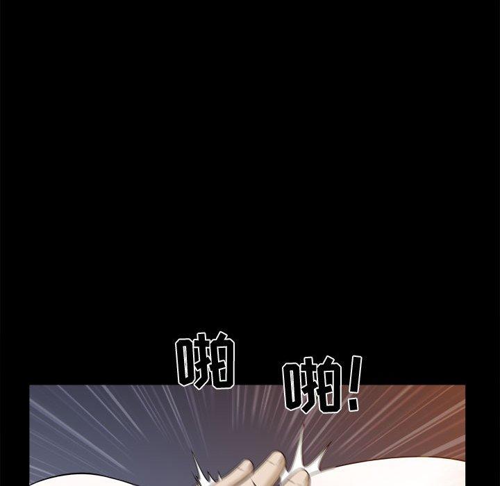 《特殊礼物》漫画 第23话