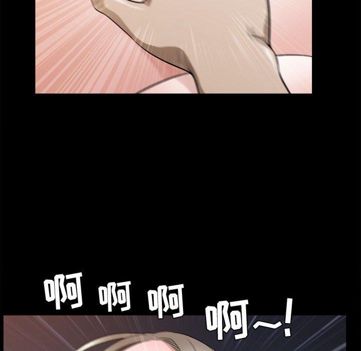 《特殊礼物》漫画 第23话