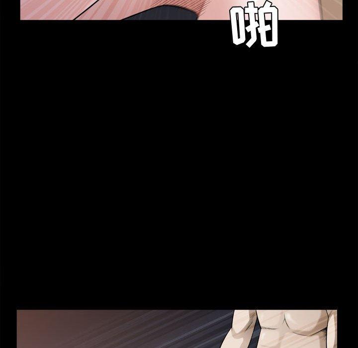 《特殊礼物》漫画 第23话