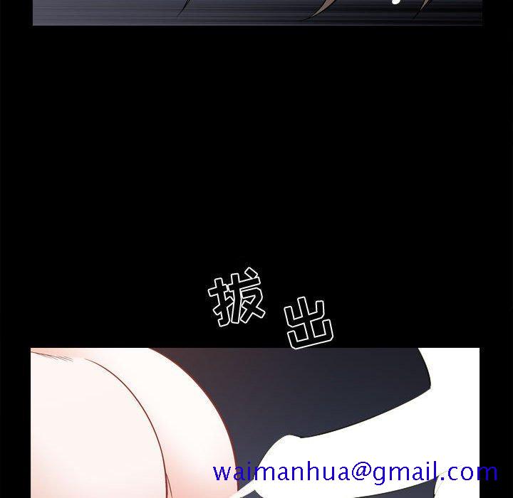 《特殊礼物》漫画 第23话
