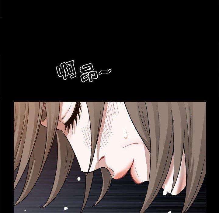 《特殊礼物》漫画 第23话