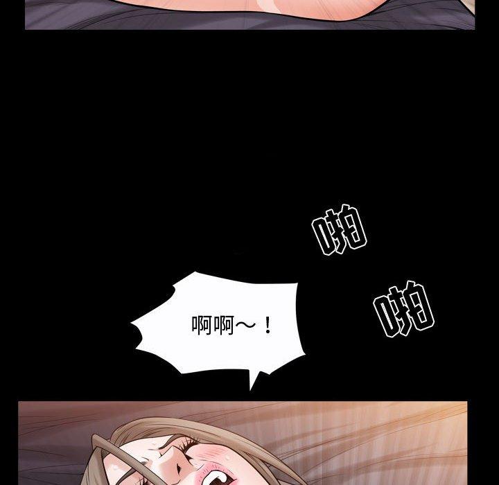 《特殊礼物》漫画 第24话