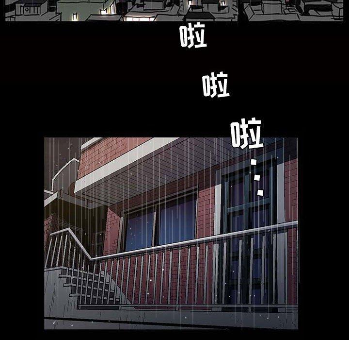 《特殊礼物》漫画 第24话