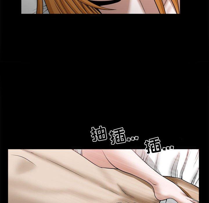 《特殊礼物》漫画 第24话
