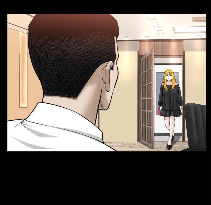 《特殊礼物》漫画 第24话