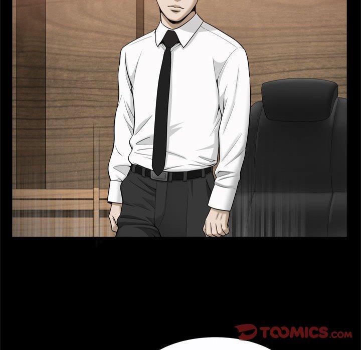 《特殊礼物》漫画 第24话