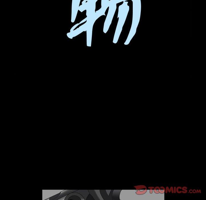 《特殊礼物》漫画 第25话