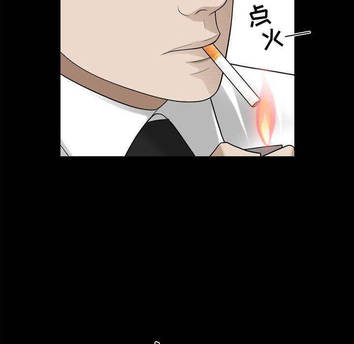 《特殊礼物》漫画 第25话