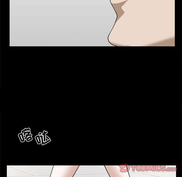 《特殊礼物》漫画 第25话