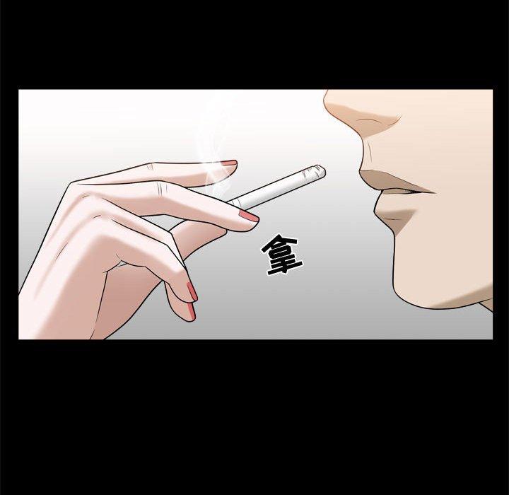 《特殊礼物》漫画 第25话