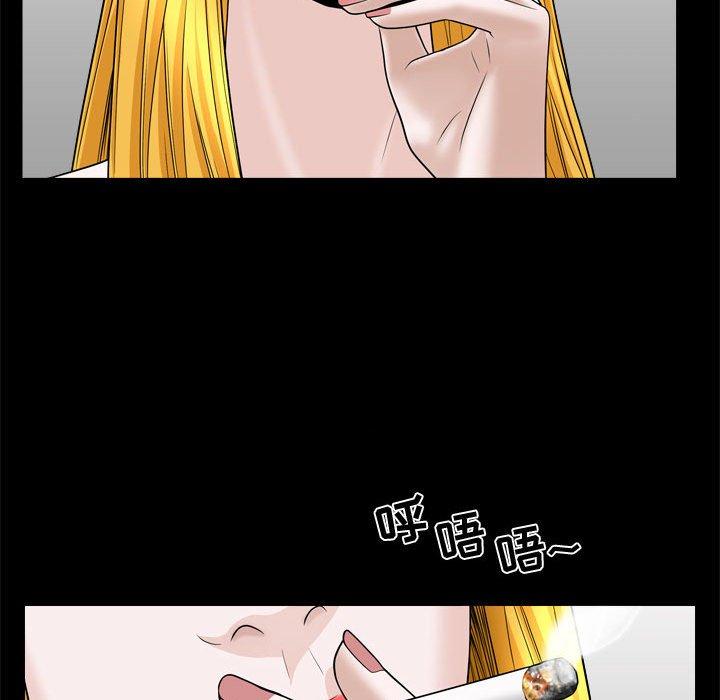 《特殊礼物》漫画 第25话