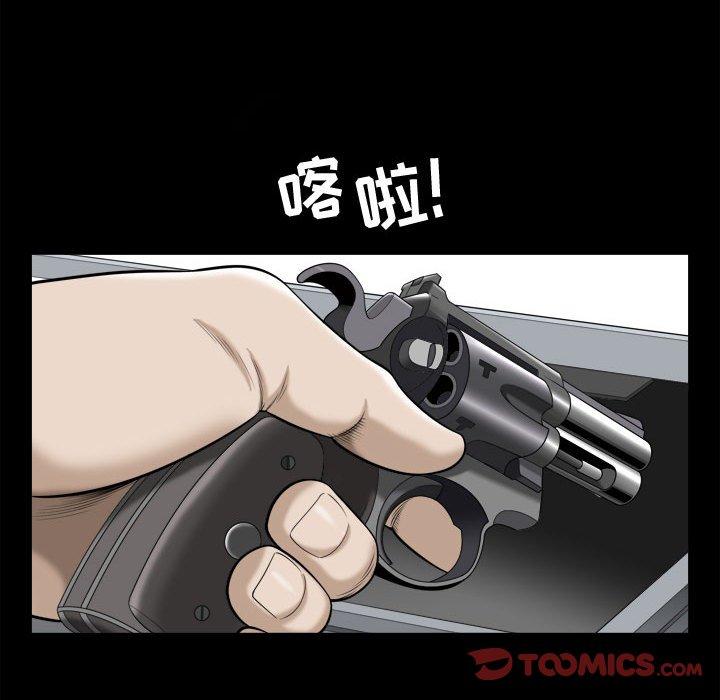 《特殊礼物》漫画 第25话