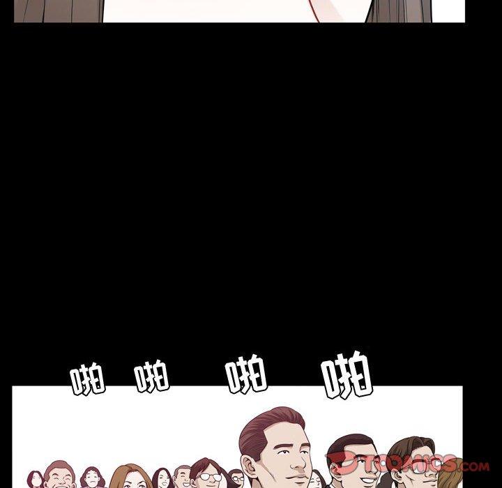 《特殊礼物》漫画 第26话
