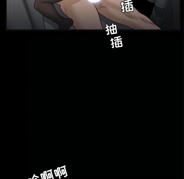 《特殊礼物》漫画 第26话
