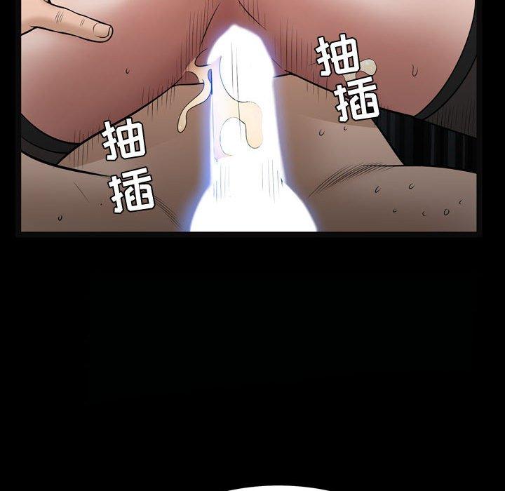 《特殊礼物》漫画 第26话
