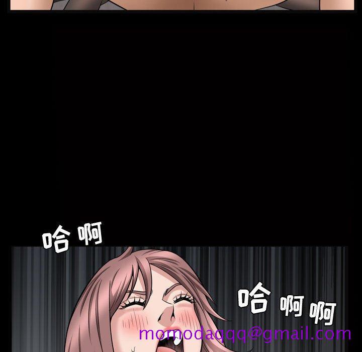 《特殊礼物》漫画 第26话