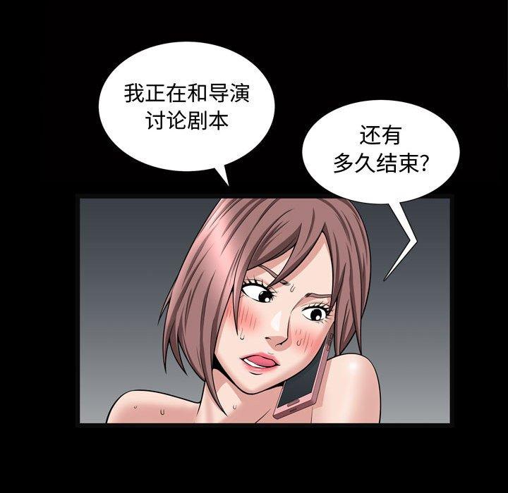 《特殊礼物》漫画 第26话
