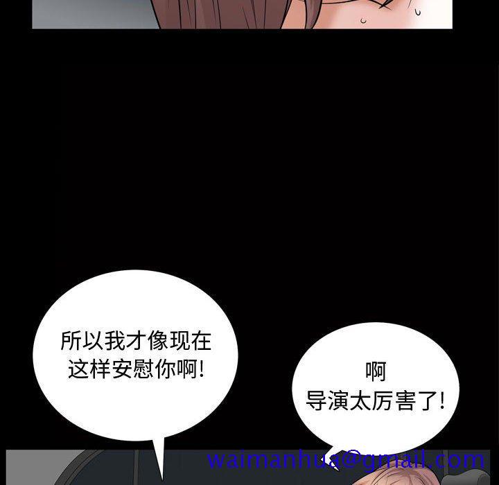 《特殊礼物》漫画 第26话