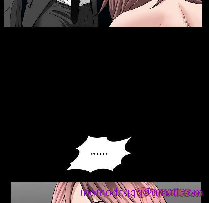 《特殊礼物》漫画 第26话