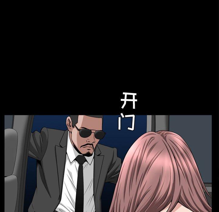 《特殊礼物》漫画 第26话