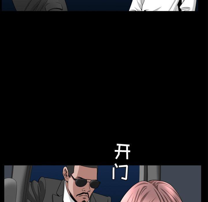 《特殊礼物》漫画 第27话