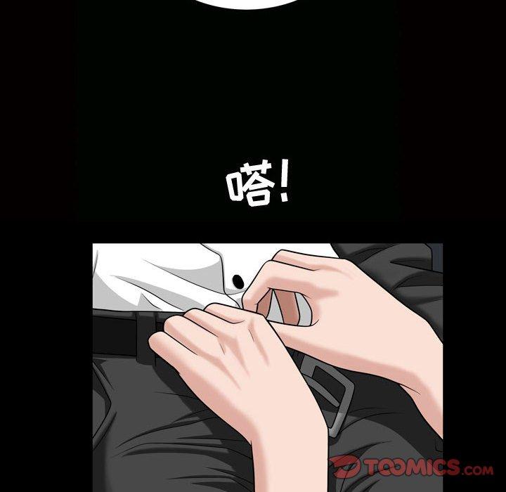 《特殊礼物》漫画 第27话