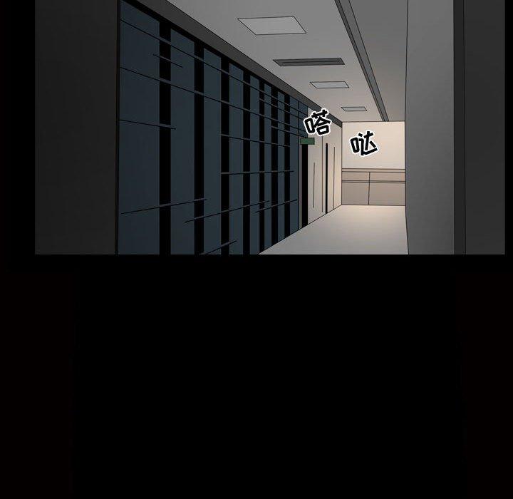 《特殊礼物》漫画 第27话