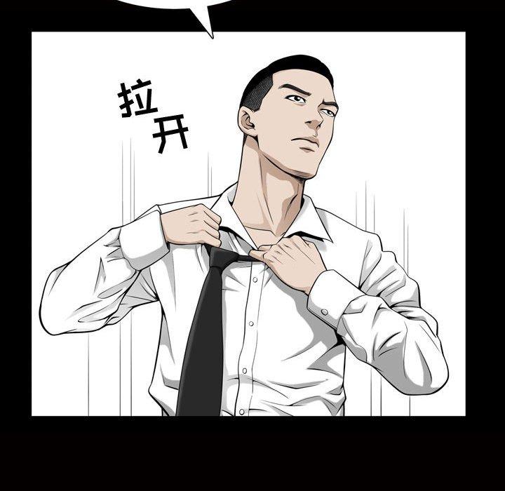 《特殊礼物》漫画 第27话