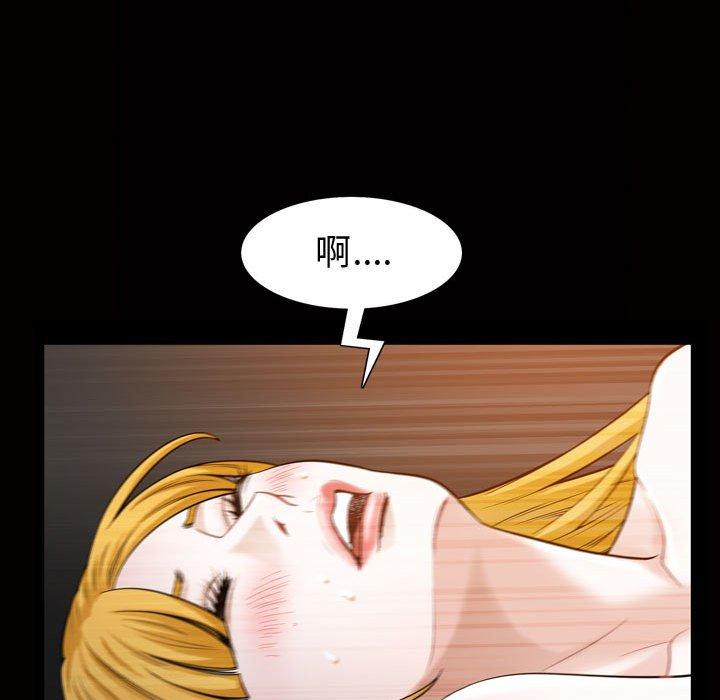 《特殊礼物》漫画 第27话