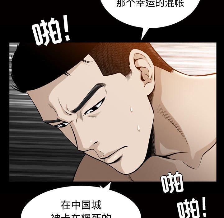 《特殊礼物》漫画 第27话