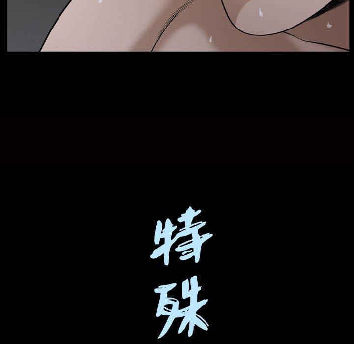 《特殊礼物》漫画 第27话