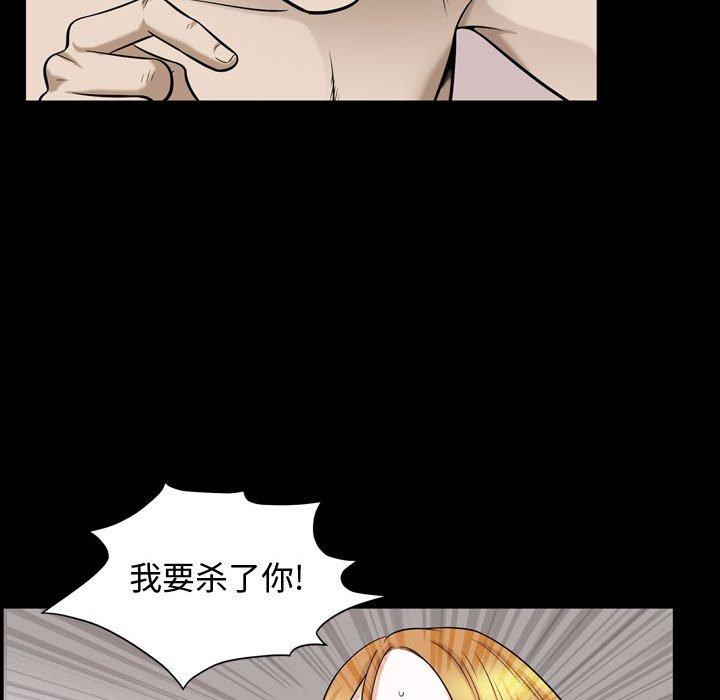 《特殊礼物》漫画 第28话