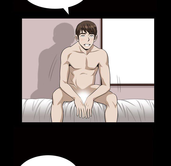《特殊礼物》漫画 第28话