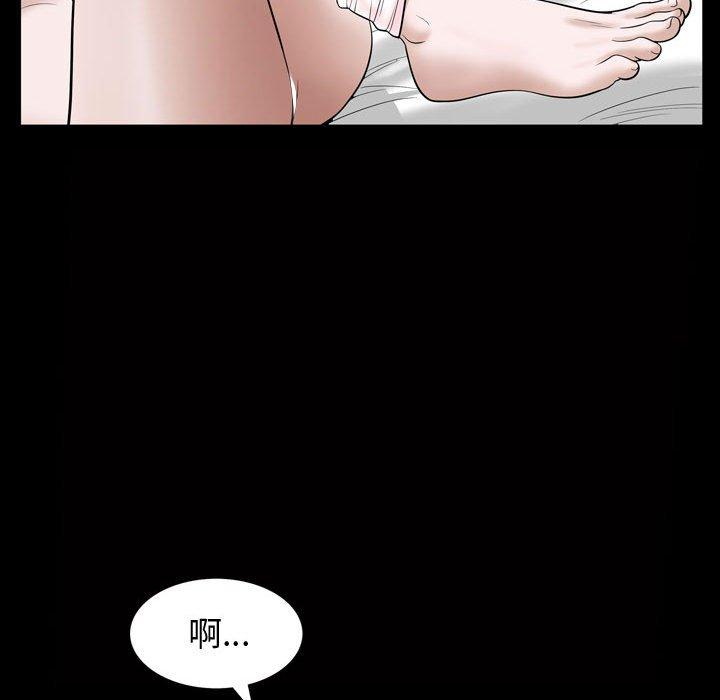 《特殊礼物》漫画 第28话