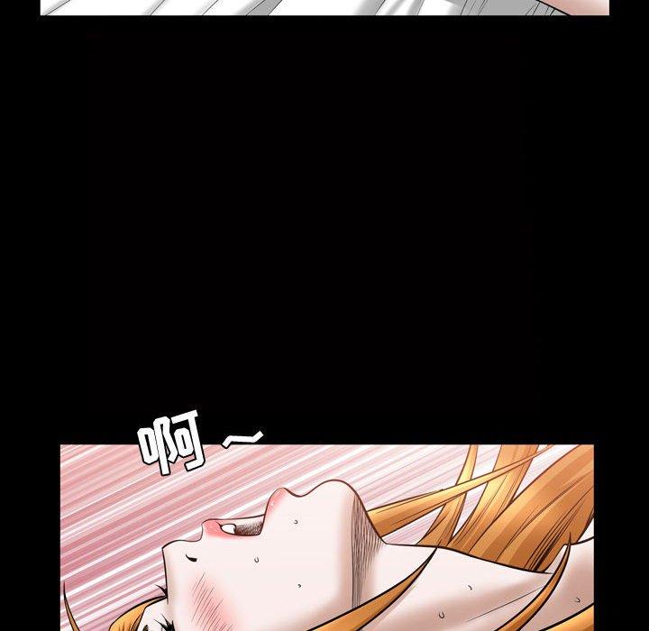 《特殊礼物》漫画 第28话