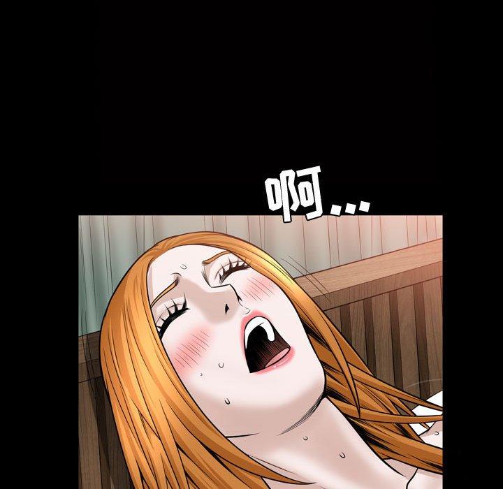 《特殊礼物》漫画 第28话