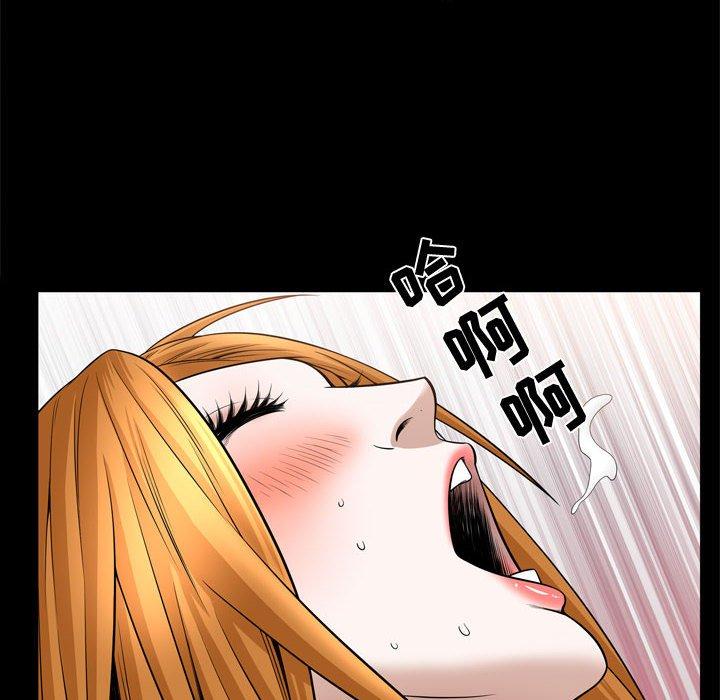 《特殊礼物》漫画 第28话