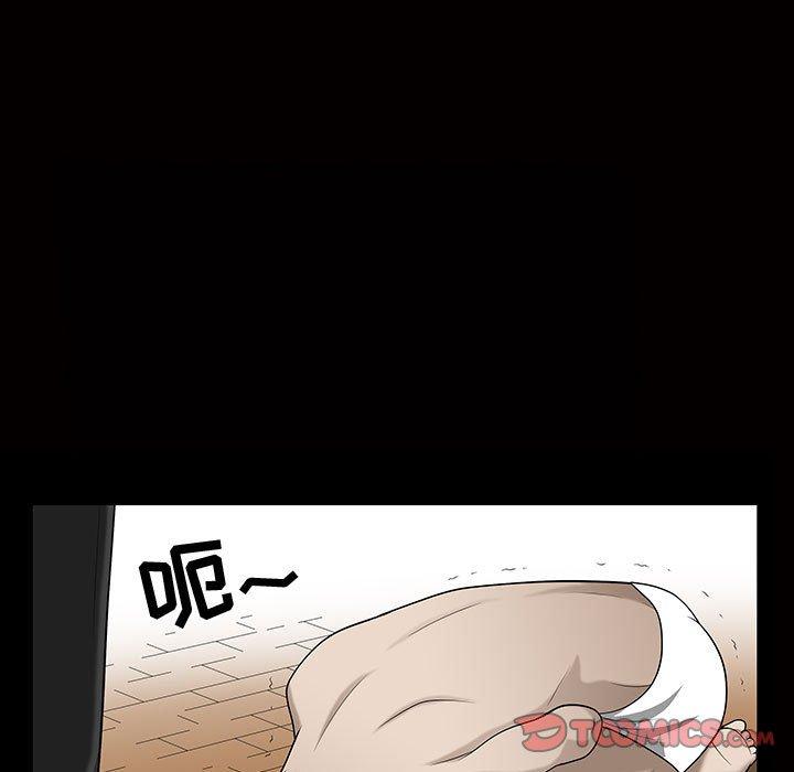 《特殊礼物》漫画 第29话