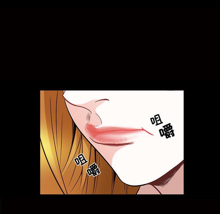 《特殊礼物》漫画 第29话
