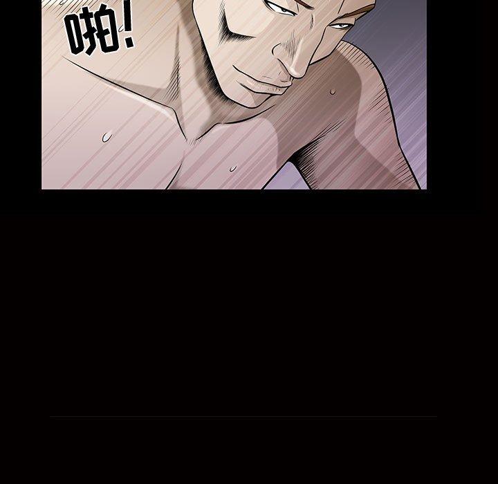 《特殊礼物》漫画 第29话