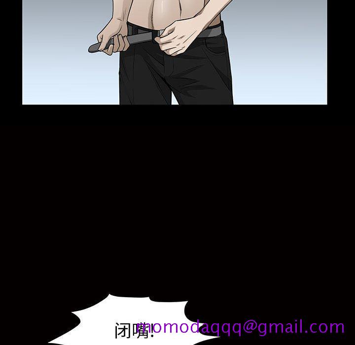 《特殊礼物》漫画 第29话