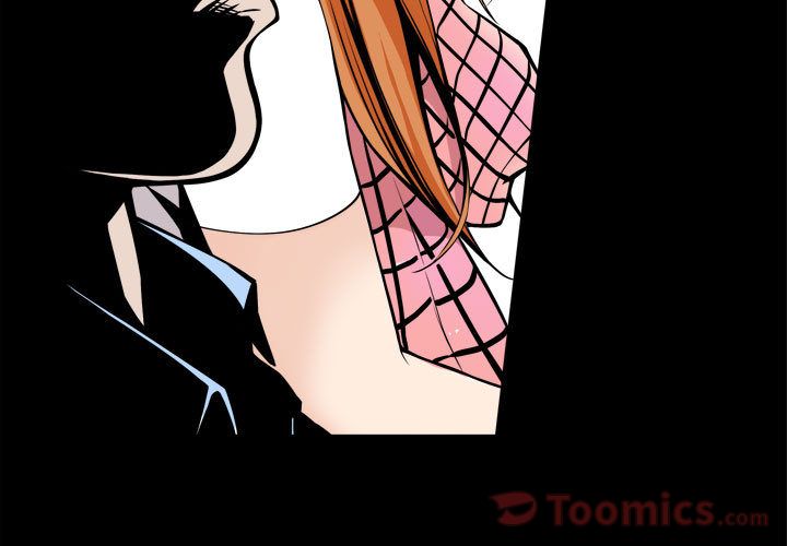 《特殊礼物》漫画 第3章