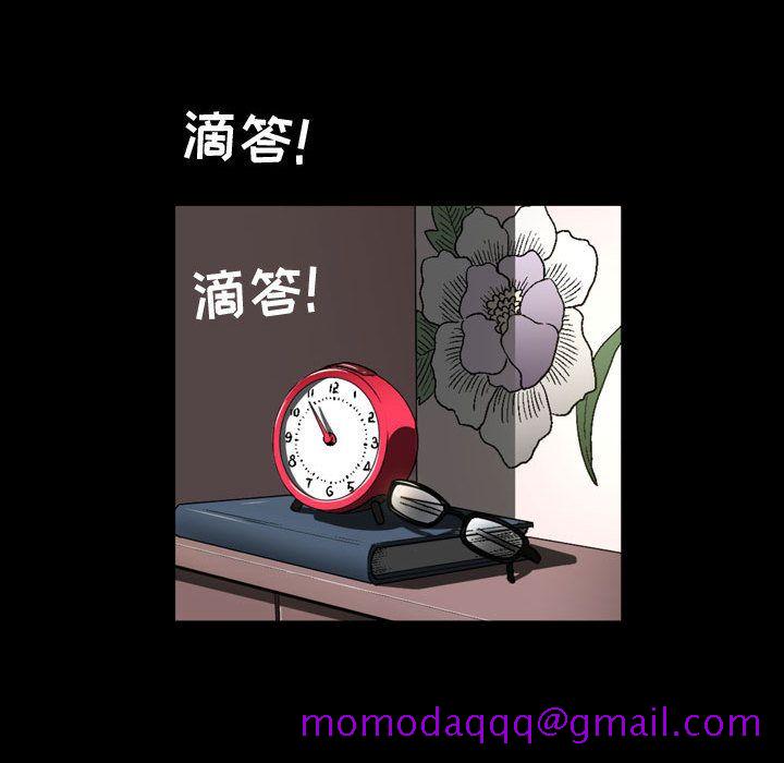 《特殊礼物》漫画 第3章