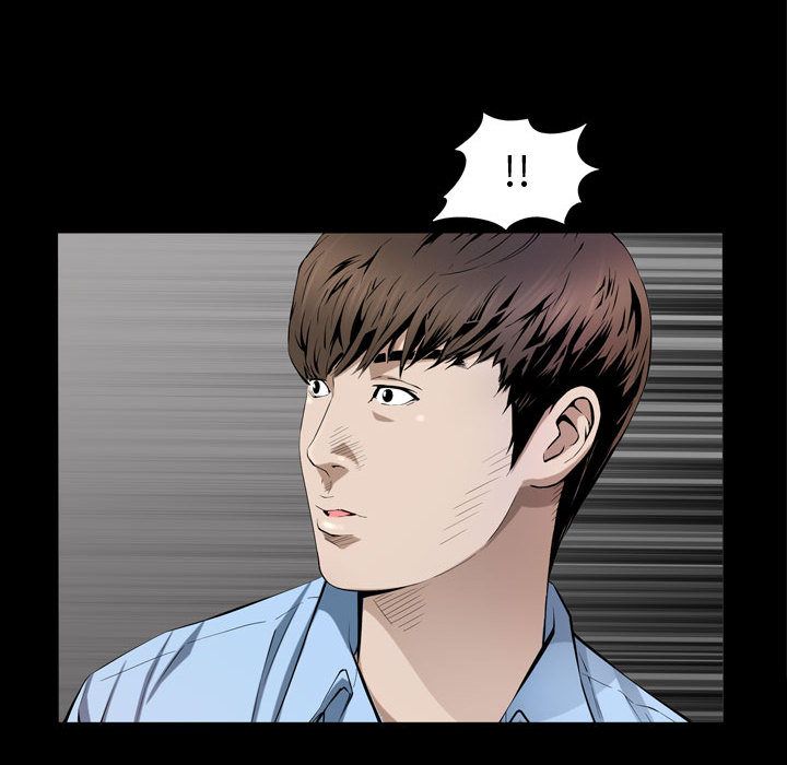 《特殊礼物》漫画 第3章