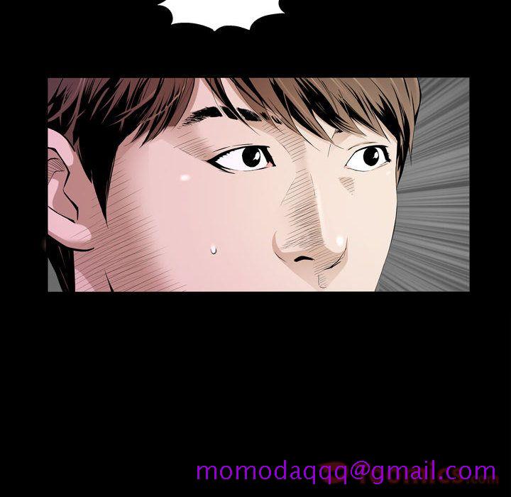 《特殊礼物》漫画 第3章