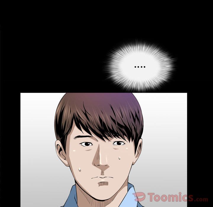 《特殊礼物》漫画 第3章
