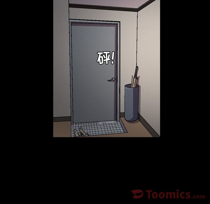 《特殊礼物》漫画 第3章